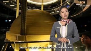 TAIPEI 101 Observatory Free Video Guide \/ English Version \/ Wind Damper