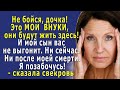 - Мать, какие ДЕТИ? Она мне НЕ ЖЕНА, пусть ещё ДОКАЖЕТ, что я ОТЕЦ её отпрысков!