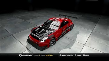 NFS Shift 2 : Drift king car