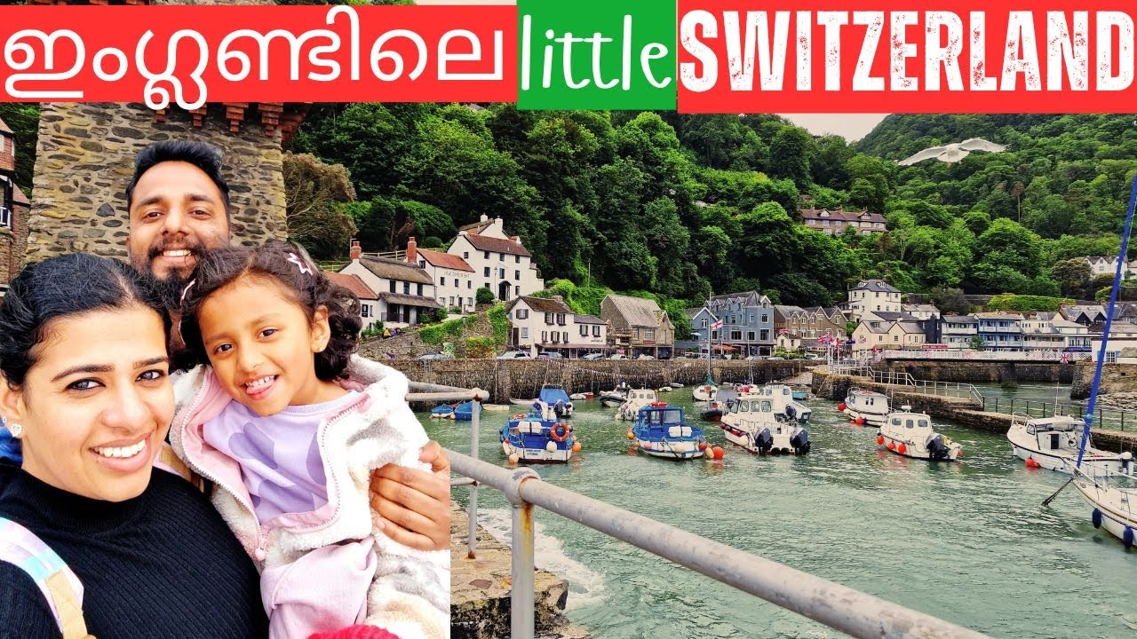 ഇംഗ്ലണ്ടിലെ കുഞ്ഞു സ്വിറ്റ്സർലൻഡ് | Lynmouth | Malayalam Travel Vlog UK