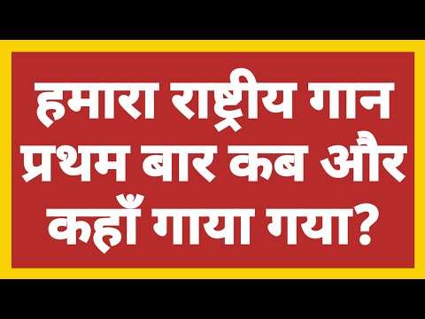 वीडियो: हुइगुआन की स्थापना कब हुई थी?