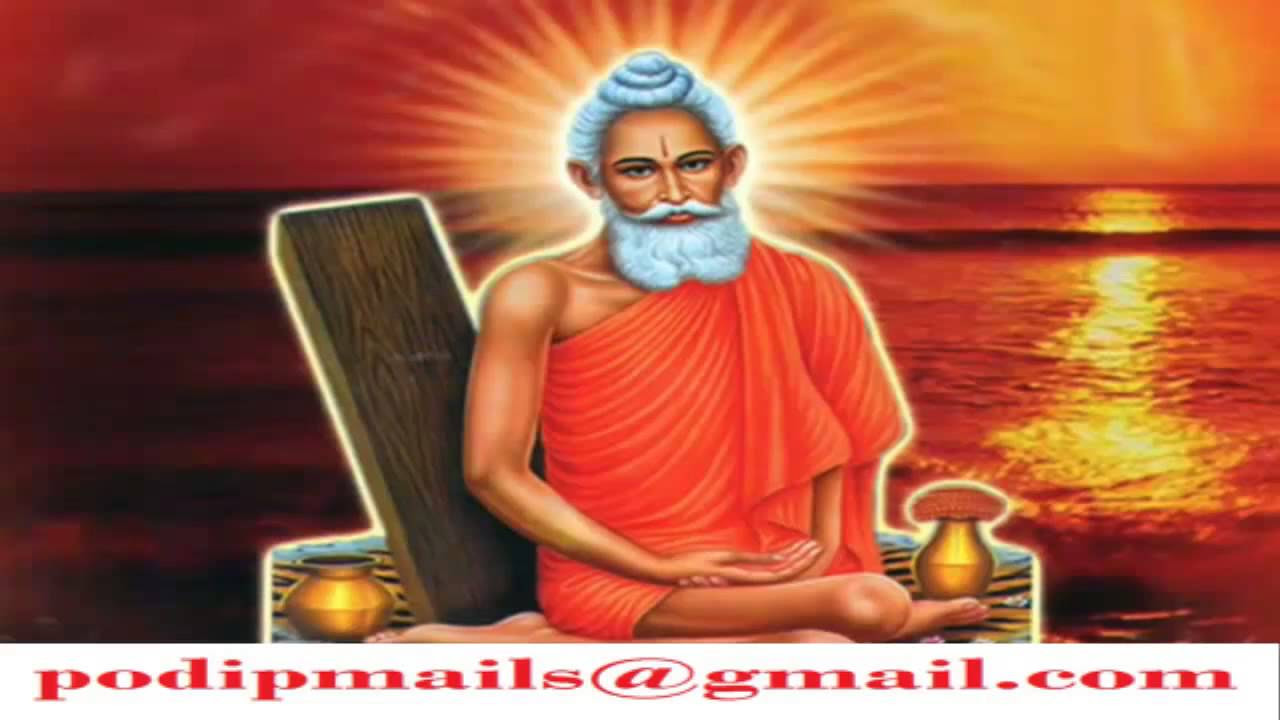 Baba Loknath Pranam Mantra