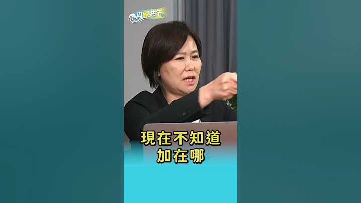 换韩还是换郭吵不停，谢龙介：做戏的欲煞，看戏的毋煞！#平秀琳 #谢龙介 #侯友宜 #郭台铭 #韩国瑜 - 天天要闻
