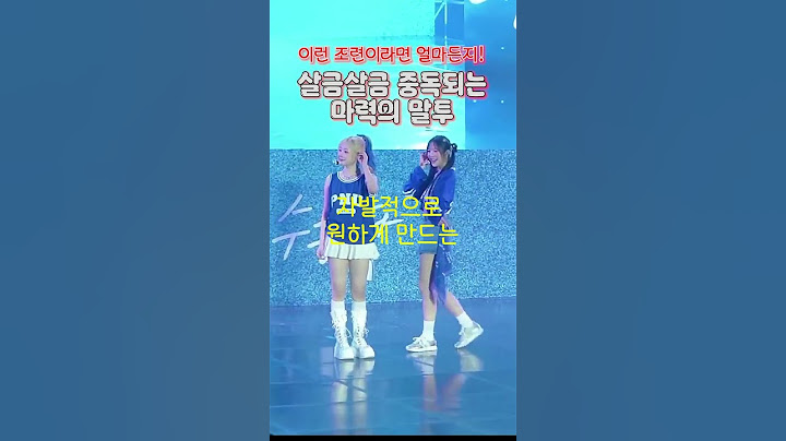 피프티 피프티_살금 살금 중독되는 마력의 말투