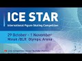 Международные соревнования по фигурному катанию на коньках Ice Star 2020 (4 день)