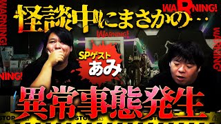ナナフシギ【公式】の配信のサムネイル画像