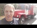Сразу после скандала появился новый пожарный автомобиль, но в Новокуйбышевск  необходимо ещё три АЦ