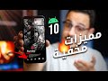 10 حركات رهيبة في موبايلك الأندرويد .. اتحداك لو كنت تعرفهم !! 💥