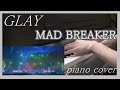 GLAY 『MAD BREAKER』 piano cover [ピアノ]