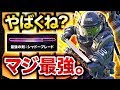 【COD:BO4】やばくね？最強の剣「シャドーブレード」が冗談抜きでスゴい。