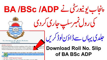Download Roll Number Slip of BA BSc ADP Part 1 and 2 Exams 2020 | Associate Degree Arts Science