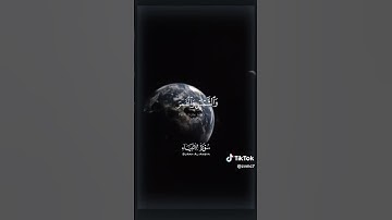 سورة الانبياء بصوت فضيلة الشيخ عبد الباسط عبد الصمد