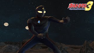 Ultraman Dyna Soundtrack (Ultraman Fighting Evolution 3)