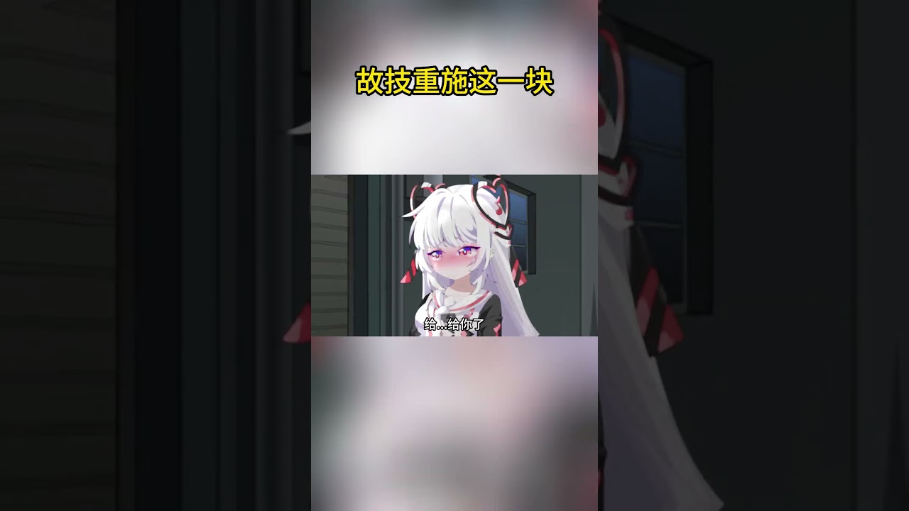 你小子挺会的！爆笑沙雕动画