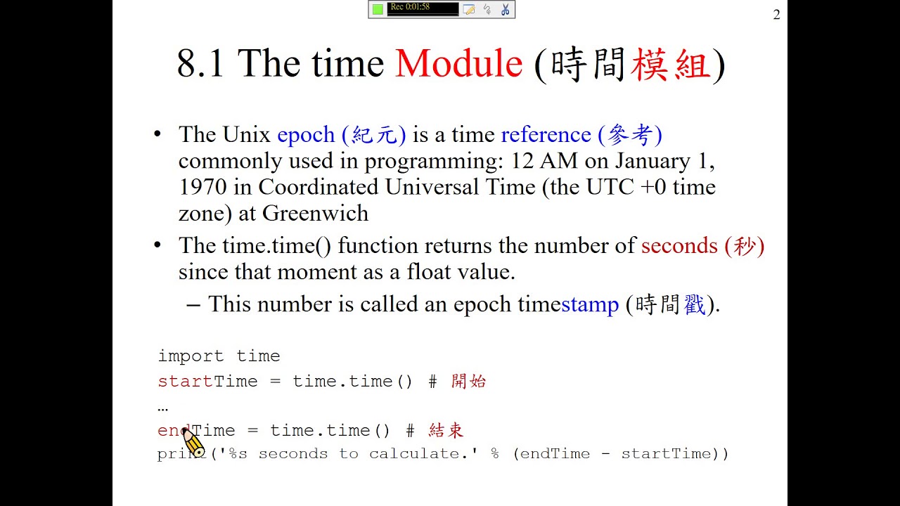 許志華 Python 程式設計 8-1 time Module (時間模組) - YouTube