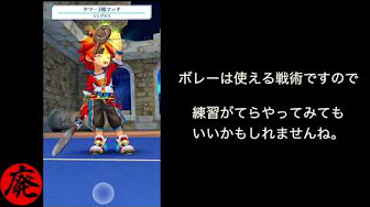 白猫テニス テニソウル 集め方 Youtube