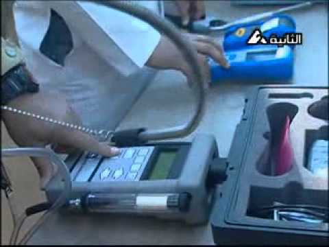 معهد التبين للدراسات المعدنية