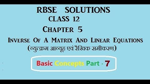 Rbse class 12|Chap 5 Basic Concepts 7 Inverse of Matrix & Linear Eq.