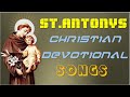 St antonys christian devotional songs