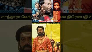 Ippa பரஙகட