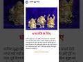 Follow for more updates 🔱🕉️