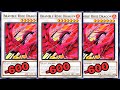 BURN, BURN, BURN - 3 WAYS TO ABUSE NEW SUPPORT ROSE DRAGON 2025!