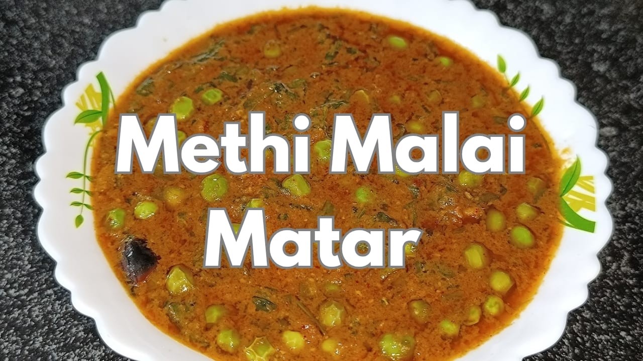 Perfect Methi Malai Matar Recipe | Soft Matar in Creamy Methi Gravy