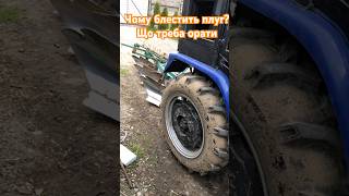 Плуг після оранки глини. А лемкен теж так блищить?