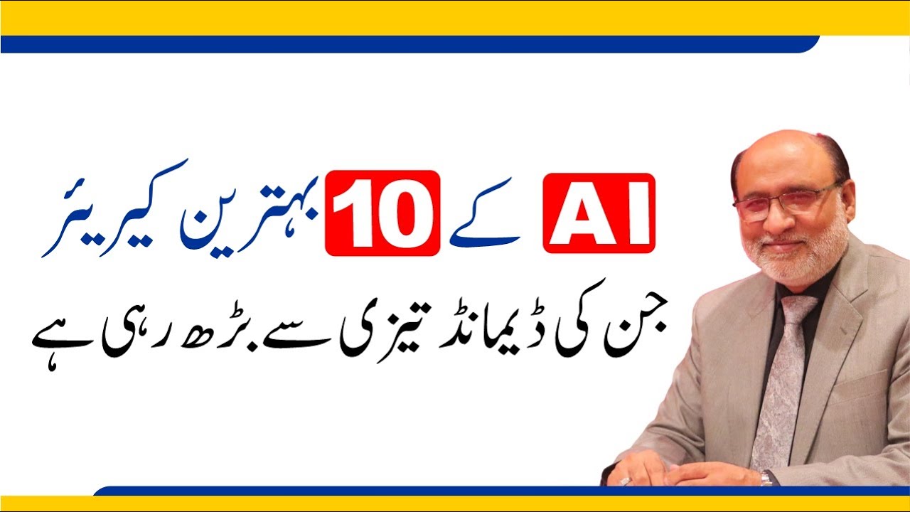 Top 10 Careers in Artificial Intelligence - YouTube