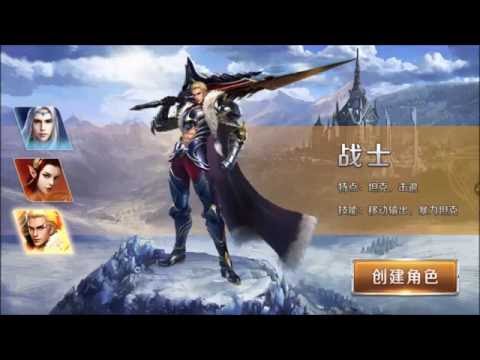 Ice Fantasy 幻城（正版IP大作） android game first look gameplay español