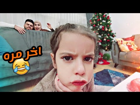 مريم تصور فلوق ليوم كامل