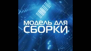 Видео Джон Уиндем - Усталый путник отдохни (автор: МДС Архив)