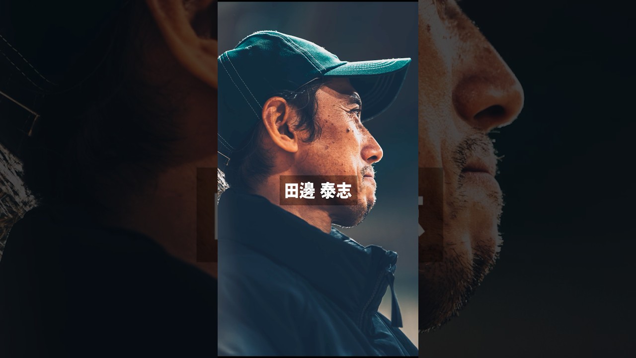 Yasushi Tanabe #bmx #bmxflatland #bmxfreestyle