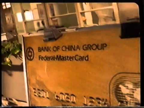 香港經典廣告1996中銀信用卡