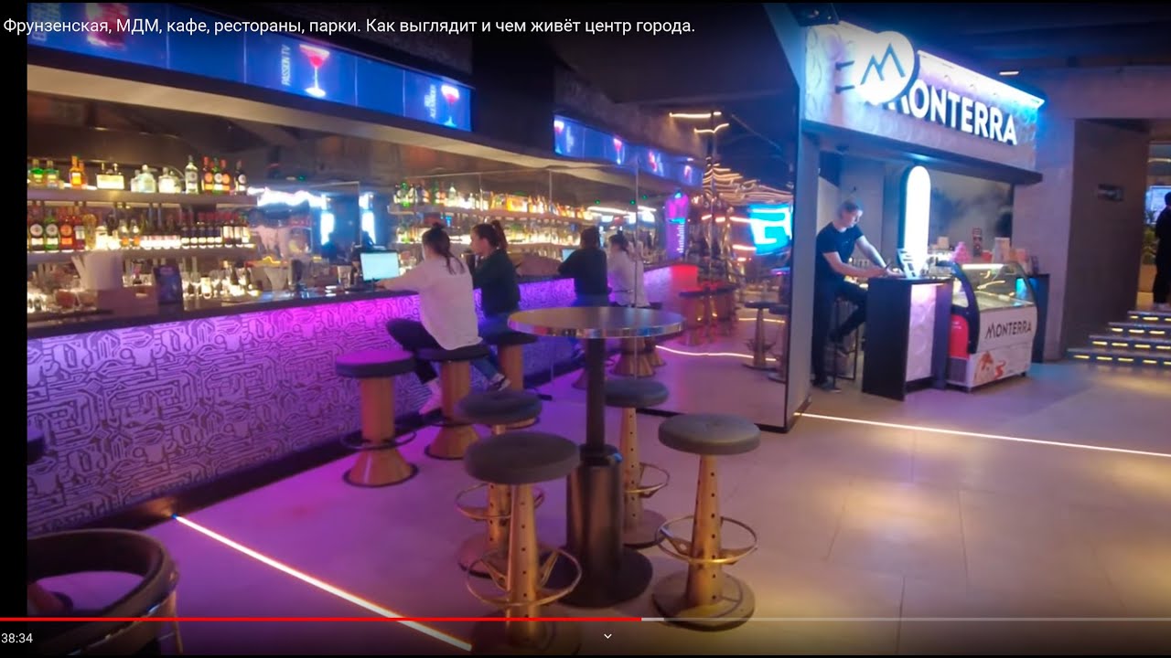 Москва, Хамовники Фрунзенская, МДМ, кафе, рестораны, парки. Как ...