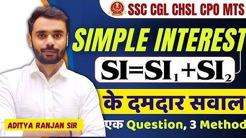 🔴Powerful questions of simple interest😱|| By Aditya Ranjan Sir #ssc #maths #cgl