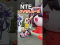 【ゲームオタ活🎮】NTEのイベントに参戦してきた〜‼️🍅🌟#NTE#NTEネバエバ#レクイエム今日も眠たい