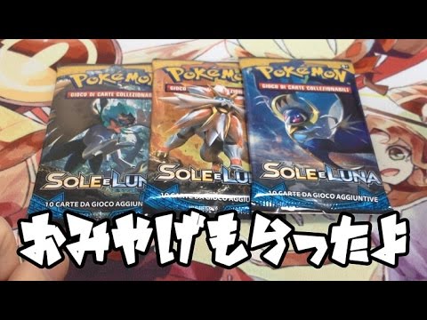 ポケモンカード 海外版のポケカを開封してみた 開封動画 Youtube