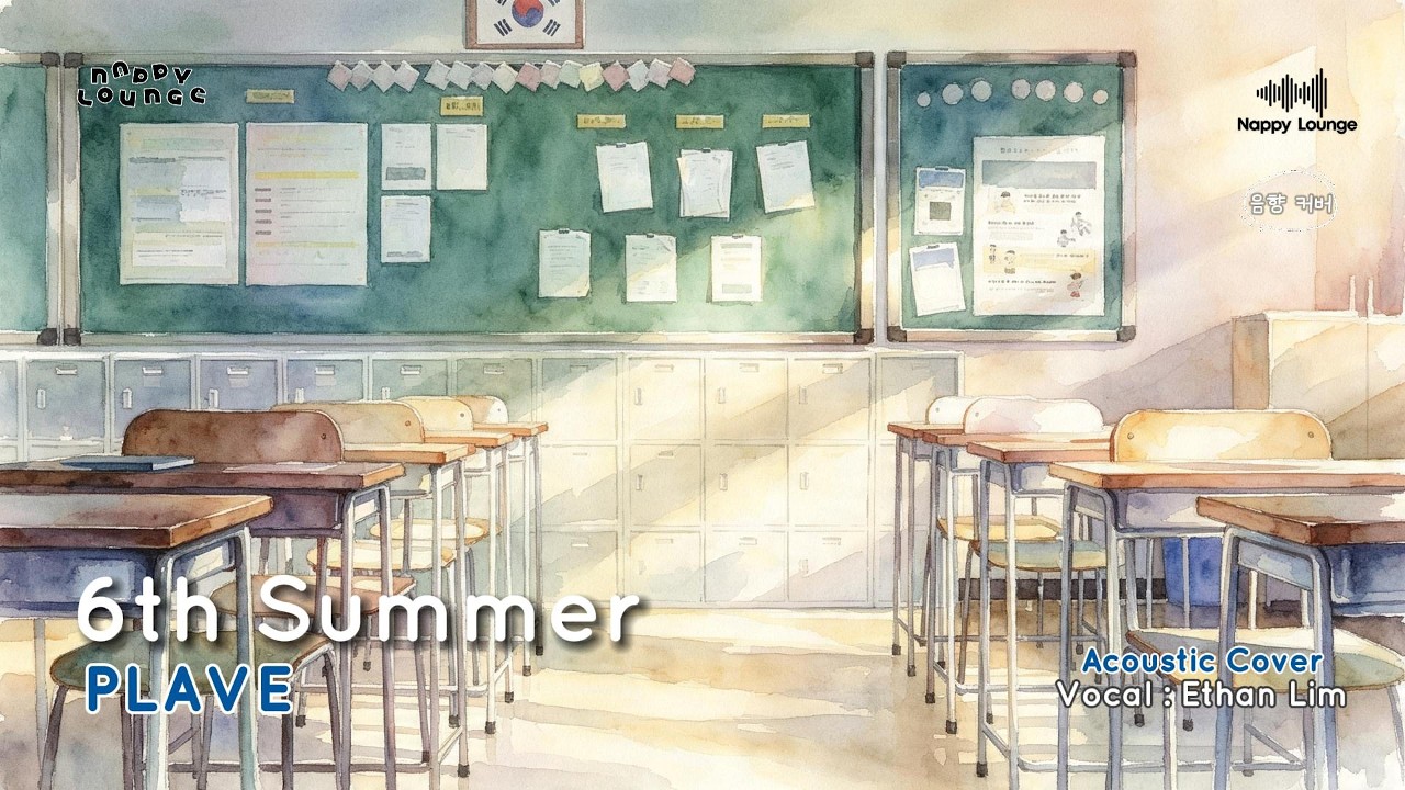 PLAVE (플레이브) - 6th Summer (여섯 번째 여름) (Cover Version