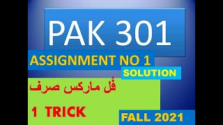 PAK 301 ASSIGNMENT NO 1 | FALL 2021 | COMPLETE GUIDE HOW TO GET FULL MARKS....