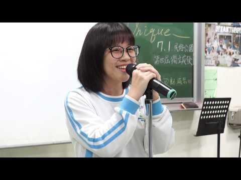 【西苑高中2018班級音樂會】Slow Hands