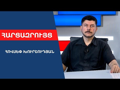 Video: Կարո՞ղ եք ոչնչացնել ավազակային հենակետերը: