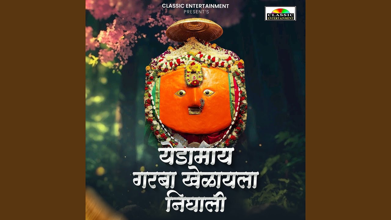 Yedamay Garba Khelayla Nighali