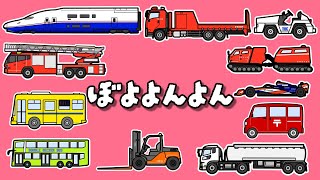 Working Cars Boingyonyon What Kind Of Car Is It? Educationalbaby-Friendly Animationkids Anima...