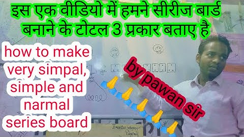 How to make a series board very simple step 3 type wiring in this video