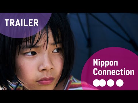 Amiko 『こちらあみ子』 Official Film Trailer | Nippon