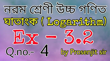 class 9 advance maths ex-3.2 Q.no. 4 solution in assamese