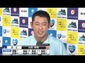 2022甲子園3回戦　近江　山田陽翔君　勝利後インタビュー