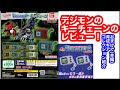 デジモン25周年おめでとう！デジタルモンスターキーチェーンのレビューとデジモン育成ギアのコレクションを紹介します。