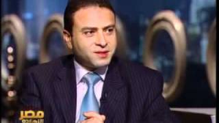 مصر النهارده ولقاء مع الدكتور هشام عادل 6-11-2010